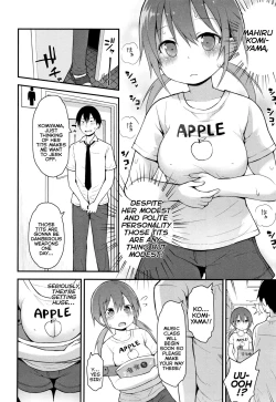 Page 70 of Chiisana Koukishin | Tiny Curiosity