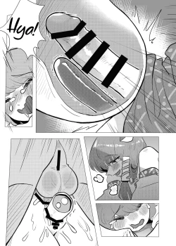 Page 12 of Suteki na Hakaba de H Shimasho