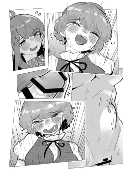 Page 15 of Suteki na Hakaba de H Shimasho