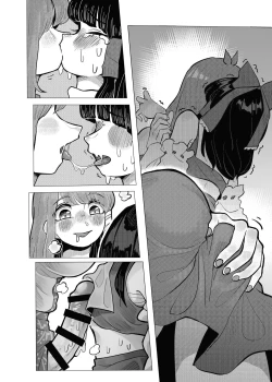 Page 29 of Suteki na Hakaba de H Shimasho