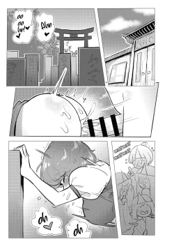 Page 2 of Suteki na Hakaba de H Shimasho