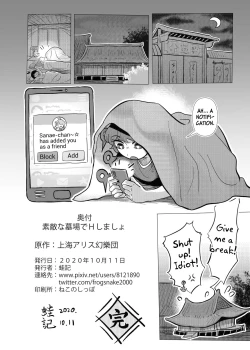 Page 61 of Suteki na Hakaba de H Shimasho