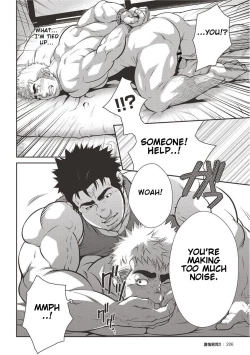 Page 22 of Gekijou Danji!! 06 Narcissist na Kikon Macho ga Kouen de Onanie Shite Itara/Yume ni Miru Rape