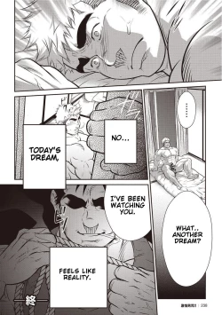 Page 34 of Gekijou Danji!! 06 Narcissist na Kikon Macho ga Kouen de Onanie Shite Itara/Yume ni Miru Rape