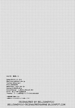 Page 34 of Fujun Ishu Kouyuu Ore to Elf Senpai no Love Love Saimin Seikatsu