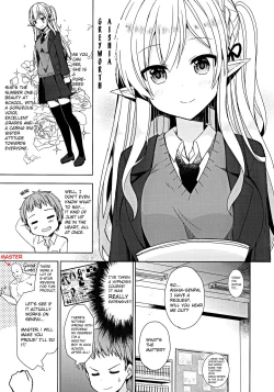Page 6 of Fujun Ishu Kouyuu Ore to Elf Senpai no Love Love Saimin Seikatsu