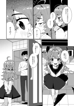 Page 4 of Gekkan Web Otoko no Ko-llection! S Vol. 58