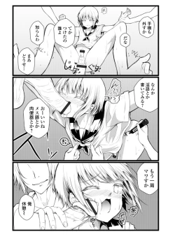 Page 77 of Gekkan Web Otoko no Ko-llection! S Vol. 58