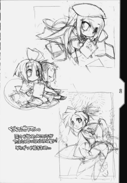 Page 52 of Kotamaru Heya 2008