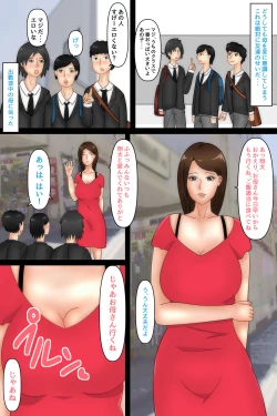 Page 4 of Okaa-san Massage