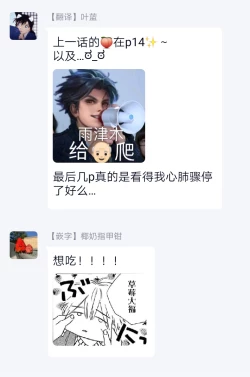 Page 247 of Lonely Playground 1-9