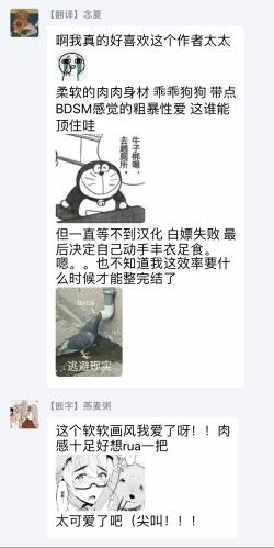 Page 42 of Wanwan Otou-san | 犬系爸爸