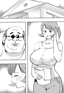Page 24 of 敏感すぎて孕んじゃう主婦
