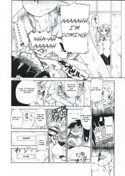 Page 17 of Kiki Kaikai!