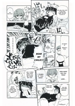 Page 20 of Kiki Kaikai!