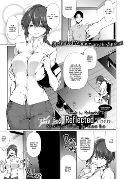Page 1 of Soko ni Utsuru Kao ha
