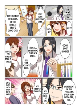 Page 28 of Nyotamen!1 | Nyotamen!1