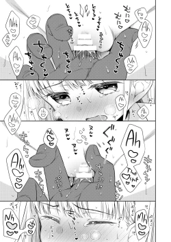 Page 14 of TS Shoujo Haruki-kun 3