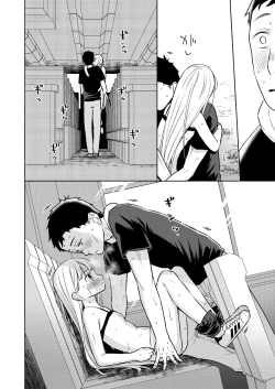 Page 45 of TS Shoujo Haruki-kun 3