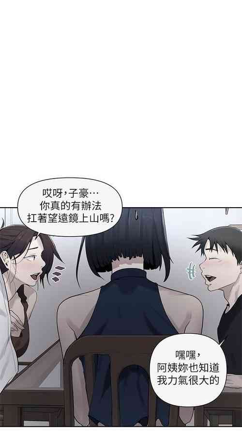 Download MANHWAROSHI SECRET CLASS 67