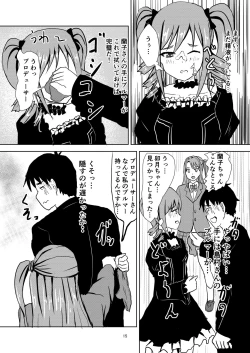 Page 16 of Ranran Ranko-chan