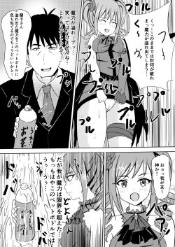 Page 4 of Ranran Ranko-chan