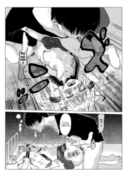 Page 15 of Hairanhi no Mesugaki JC Ayakachan's Ovulation Day