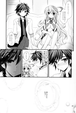 Page 16 of Mou Iiyo ne?