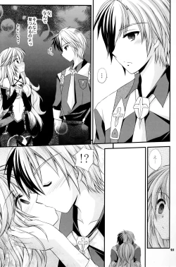 Page 24 of Mou Iiyo ne?