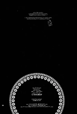 Page 37 of Mou Iiyo ne?