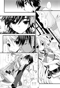 Page 3 of Mou Iiyo ne?