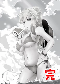 Page 13 of Kono Subarashii Awahime ni Syukufuku o! | God's Blessing on This Wonderful Whore!