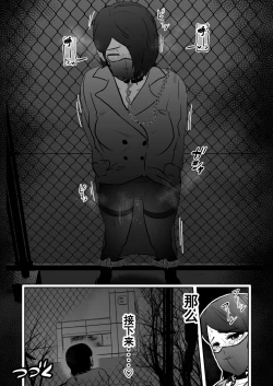 Page 32 of Solo DID Asobi 3