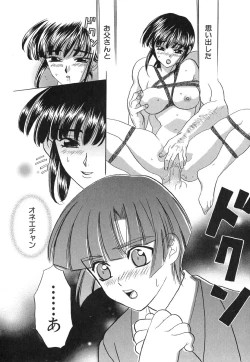 Page 108 of Ano Musume wa Scandal | She Is The Scandal