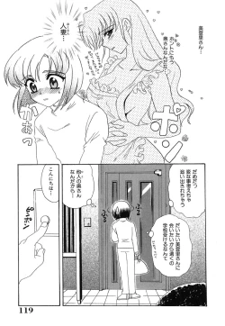 Page 123 of Ano Musume wa Scandal | She Is The Scandal