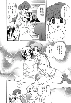 Page 126 of Ano Musume wa Scandal | She Is The Scandal