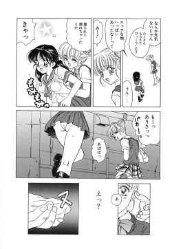 Page 138 of Ano Musume wa Scandal | She Is The Scandal