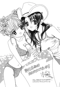 Page 168 of Ano Musume wa Scandal | She Is The Scandal