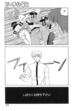 Page 16 of Ano Musume wa Scandal | She Is The Scandal