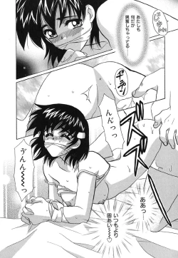 Page 23 of Ano Musume wa Scandal | She Is The Scandal