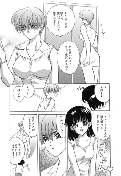 Page 30 of Ano Musume wa Scandal | She Is The Scandal