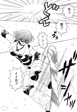 Page 45 of Ano Musume wa Scandal | She Is The Scandal