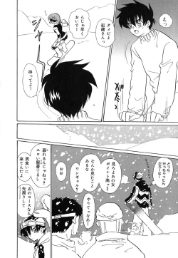 Page 47 of Ano Musume wa Scandal | She Is The Scandal