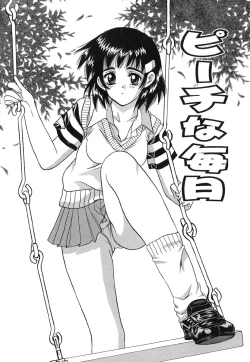 Page 8 of Ano Musume wa Scandal | She Is The Scandal