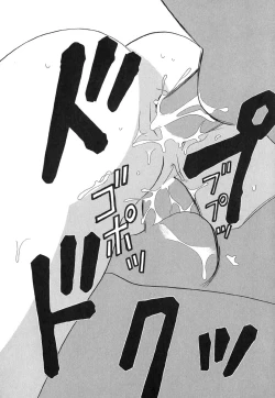 Page 95 of Ano Musume wa Scandal | She Is The Scandal