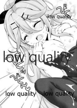 Page 11 of Date no Ato wa Nani Suru no?