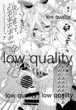 Page 14 of JK Yamakaze-chan no Love Letter