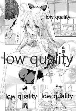 Page 5 of JK Yamakaze-chan no Love Letter