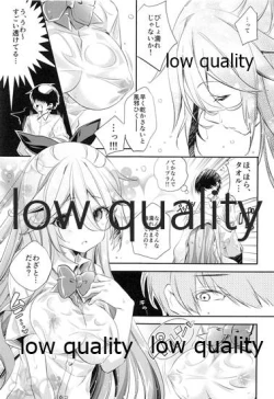 Page 6 of JK Yamakaze-chan no Love Letter