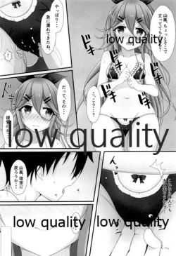 Page 12 of Hishokan Yamakaze no H na Gohoushi